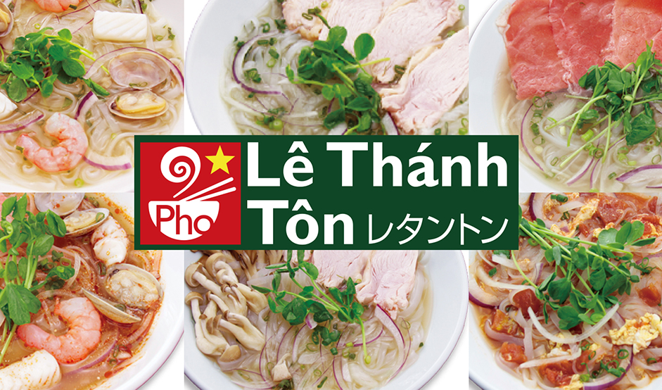 房総獣肉センター 富士見店